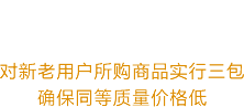 河南水泥檢查井_水泥管廠(chǎng)家_預(yù)制構(gòu)件廠(chǎng)家_焦作鑫吉利預(yù)制構(gòu)件有限公司